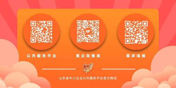 建宝优配 关于开展2025年“十链百群万企”融链固链活动的通知